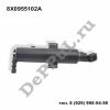 Форсунка омывателя фары (R) Audi A1 (10-…) (8X0955102A / DEFP171)